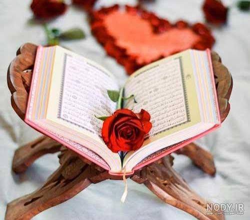 زندگی با آیه‌ها