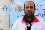 آمادگی عملیاتی هلالاحمر راسک مورد ارزیابی قرار گرفت