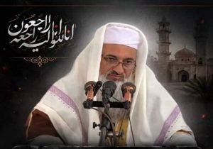 ترور امامجمعه اهلسنت میرجاوه