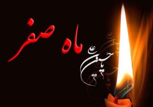 کاروان عشق: از عاشورای خونین تا اربعین