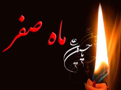 کاروان عشق: از عاشورای خونین تا اربعین
