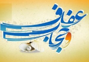 حجاب سنگر استراتژیک در برابر جنگ نرم