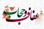 حجاب حقالله است