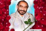 بسم رب الشهداء والصدیقین