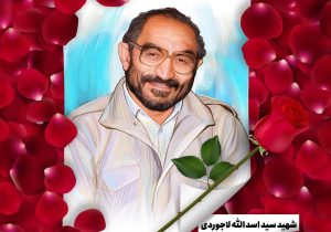 بسم رب الشهداء والصدیقین