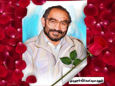 بسم رب الشهداء والصدیقین