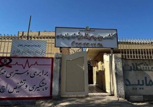 غربالگری رایگان هپاتیت C برای افراد پرخط