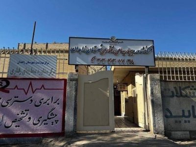 غربالگری رایگان هپاتیت C برای افراد پرخط