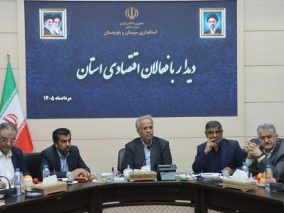 سیستانوبلوچستان آماده جهش با سرمایهگذاری مردم