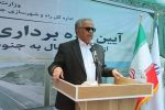 افتتاح ۳۰۰ درصدی پروژهها با ۲۳ درصد اعتبار