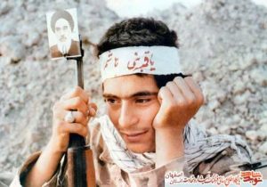 بسم رب الشهداء والصدیقین