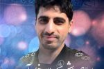 بسم رب الشهداء والصدیقین
