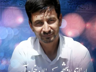 بسم رب الشهداء والصدیقین