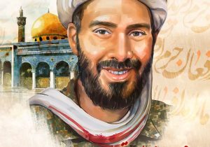 بسم رب الشهداء والصدیقین