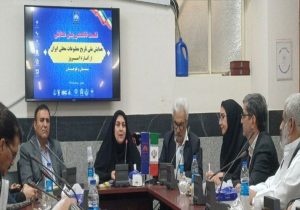 همایش «مطبوعات محلی ایران» در سیستانوبلوچستان برگزار میشود