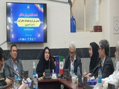 همایش «مطبوعات محلی ایران» در سیستان‌وبلوچستان برگزار می‌شود