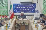 سیستانوبلوچستان؛ روایت ماندگار برادری و وحدت