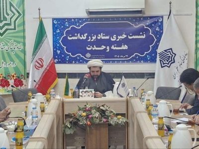سیستانوبلوچستان؛ روایت ماندگار برادری و وحدت