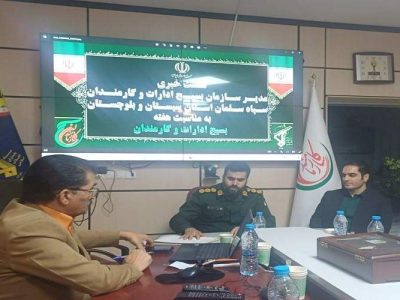 اجرای ۲۷ عنوان برنامه در هفته دولت و وحدت
