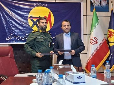 برق و بسیج ادارات سیستان‌وبلوچستان هم‌پیمان شدند