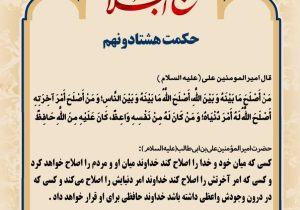 حکمت_خوانی