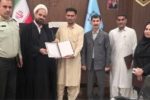 تقدیر دادگستری کنارک از حافظان اراضی ملی