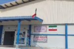 افتتاح واحد راشین؛ گامی نو در صیادی