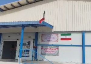 افتتاح واحد راشین؛ گامی نو در صیادی
