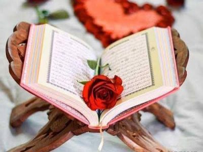 زندگی با آیهها