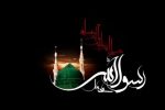 غروب خورشید رسالت، طلوع عهد تازه امت