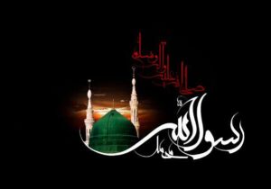 غروب خورشید رسالت، طلوع عهد تازه امت