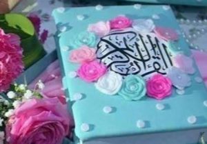 زندگی با آیهها