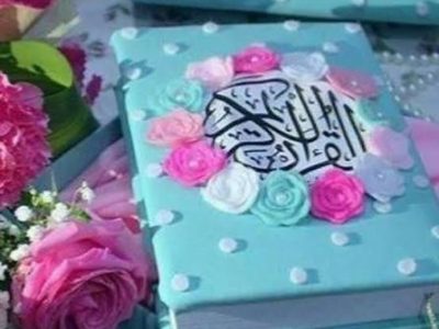 زندگی با آیهها