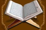 زندگی با آیهها