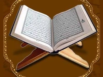 زندگی با آیه‌ها