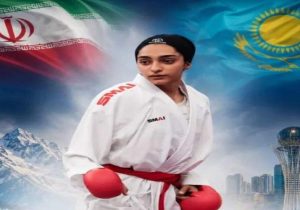 بانوی کاراتهکای سیستانوبلوچستان راهی آسیا شد