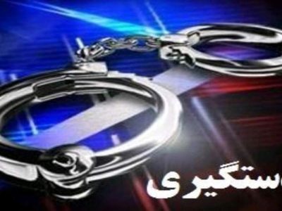 پایان کار ۲۰ سارق در چابهار طی ۷۲ ساعت