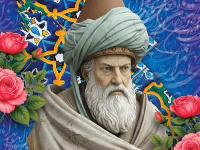 مولانا؛ شاعر و عارفی فراتر از مرزهای زمان