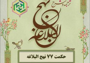 حکمت_خوانی