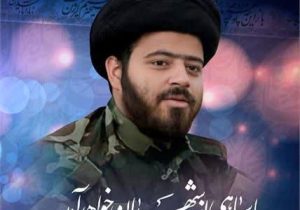 بسم رب الشهداء والصدیقین