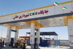 بهره‌برداری از جایگاه جدید سی‌ان‌جی شهرداری خاش
