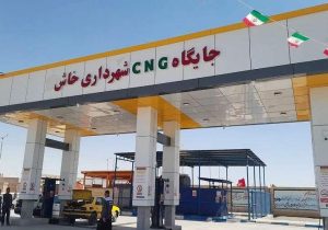 بهره‌برداری از جایگاه جدید سی‌ان‌جی شهرداری خاش