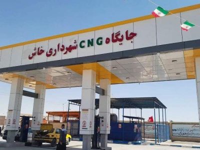 بهره‌برداری از جایگاه جدید سی‌ان‌جی شهرداری خاش