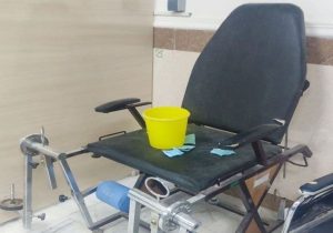 فیزیوتراپی بیمارستان زهک زیر سایه ضعف بهداشت