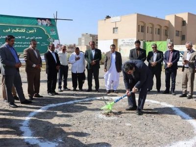 تحویل ۴۰ درصد پروژه‌های نهضت مدرسه‌سازی سیستان‌وبلوچستان