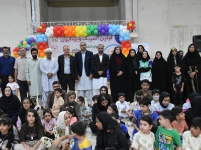 همافزایی بهزیستی برای حمایت از کودکان اوتیسم