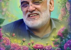 بسم رب الشهداء والصدیقین