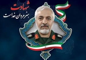 بسم رب الشهداء والصدیقین