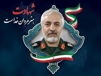 بسم رب الشهداء والصدیقین