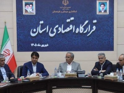 معدن، مسیر تازه اشتغال و تخصص جوانان سیستان‌وبلوچستان